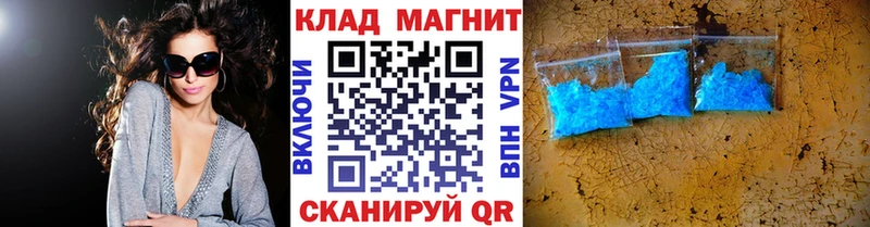 Купить наркотики сайты Озёрск МАРИХУАНА Cocaine ГАШИШ МЕТАМФЕТАМИН МЕФ СК