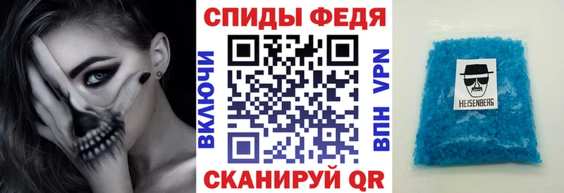 Амфетамин VHQ  KRAKEN ТОР  Озёрск 