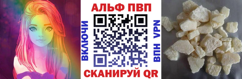 мориарти Telegram  дарнет шоп  Озёрск  APVP мука 
