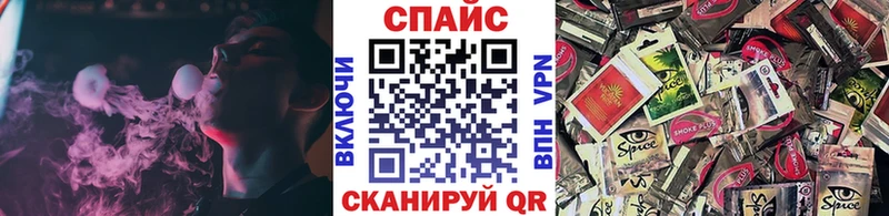 Бутират буратино  продажа наркотиков  shop формула  Озёрск 