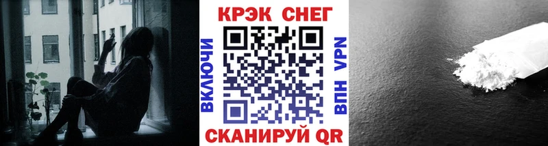 COCAIN Колумбийский  Озёрск 