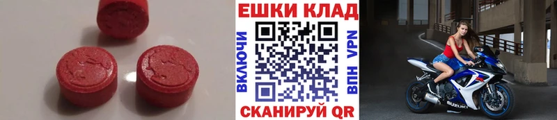 где купить наркотик  MEGA tor  ЭКСТАЗИ XTC  Озёрск 