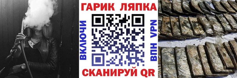 ГАШ AMNESIA HAZE Озёрск