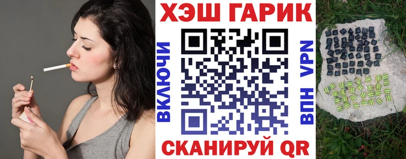 ГАШ Ice-O-Lator  Озёрск 
