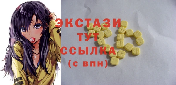 прущие крисы Белокуриха