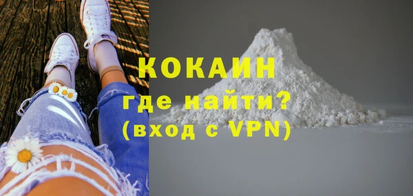 прущие крисы Белокуриха