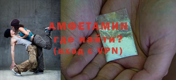 прущие крисы Белокуриха
