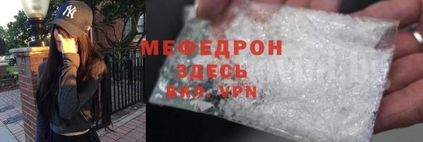 прущая мука Белоозёрский
