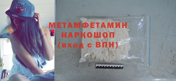 прущие крисы Белокуриха