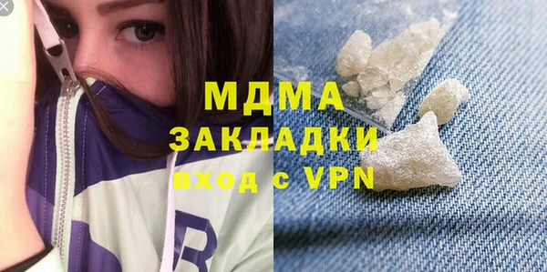 спайс Беломорск
