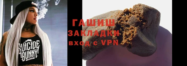 прущие крисы Белокуриха