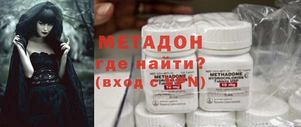 спайс Беломорск