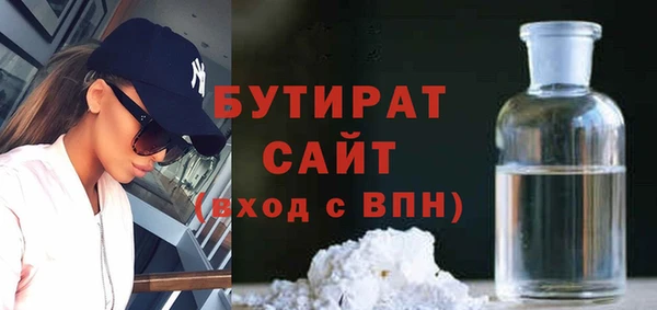 прущие крисы Белокуриха