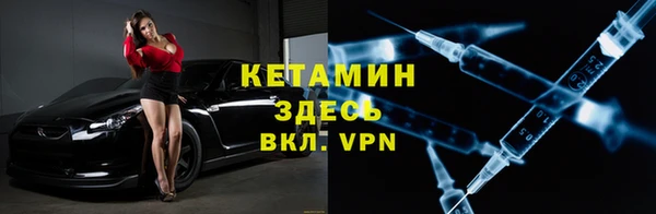 прущие крисы Белокуриха