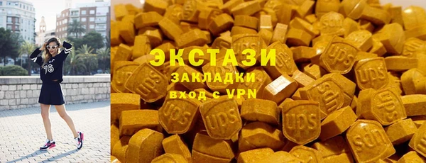 спайс Беломорск