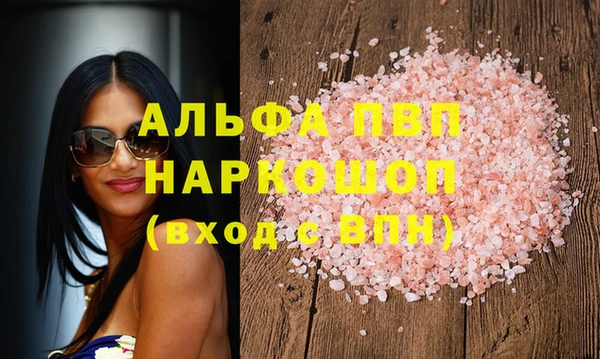 спайс Беломорск