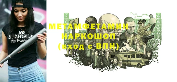 спайс Беломорск