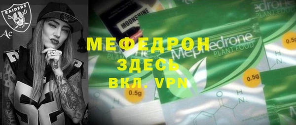 спайс Беломорск