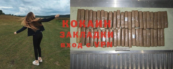 прущие крисы Белокуриха