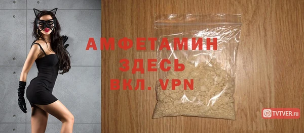 спайс Беломорск