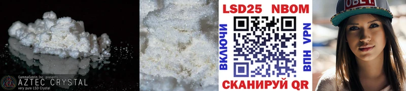 купить наркотики цена Озёрск ЛСД экстази ecstasy