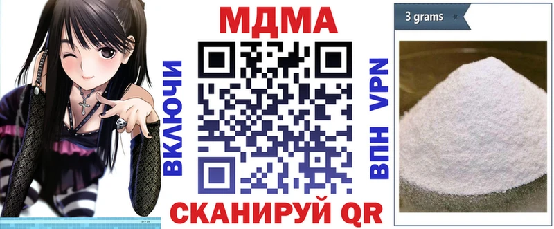 МДМА Molly  купить   Озёрск 
