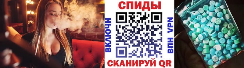 МЕТАМФЕТАМИН пудра  Озёрск 