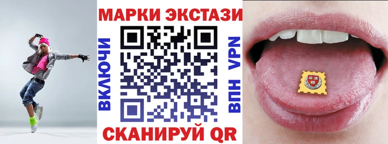 mega как войти  что такое наркотик  Озёрск  Марки 25I-NBOMe 1,5мг 