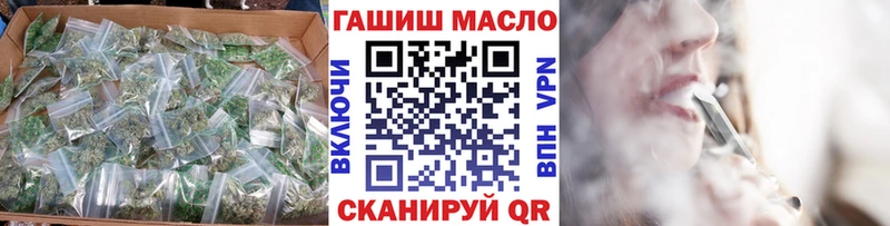 Дистиллят ТГК вейп  где найти   Озёрск 
